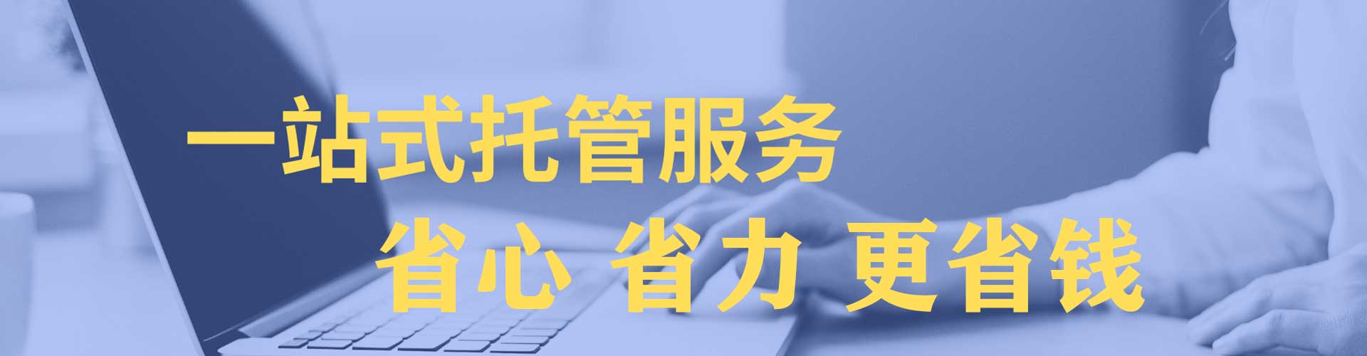 伊川推广信息流