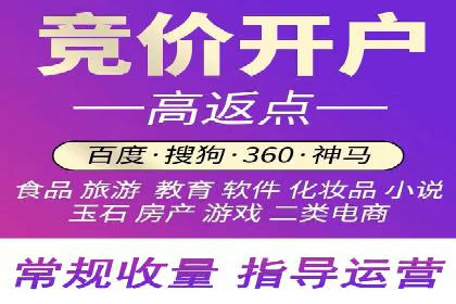 百度推广操作指南：案例解析关键词优化