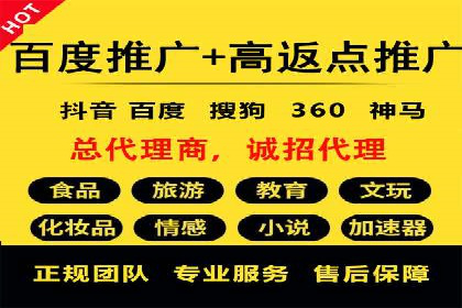 百度竞价托管运营助力企业品牌形象塑造案例