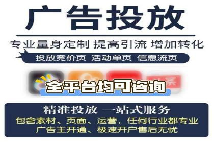 SEM百度竞价实战案例：如何提高广告质量度